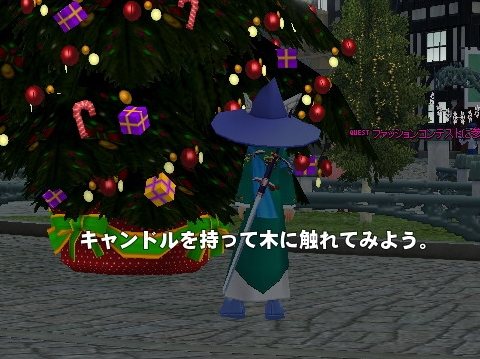 mabinogi_2012_12_20_012.jpg