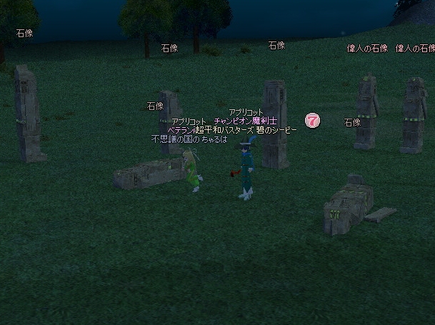mabinogi_2013_01_02_005.jpg