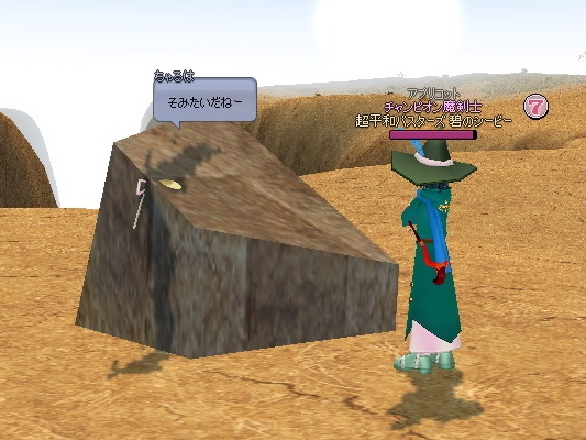 mabinogi_2013_01_02_031.jpg