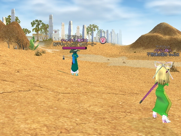 mabinogi_2013_01_02_033.jpg