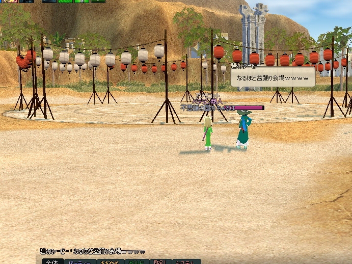 mabinogi_2013_01_02_037.jpg