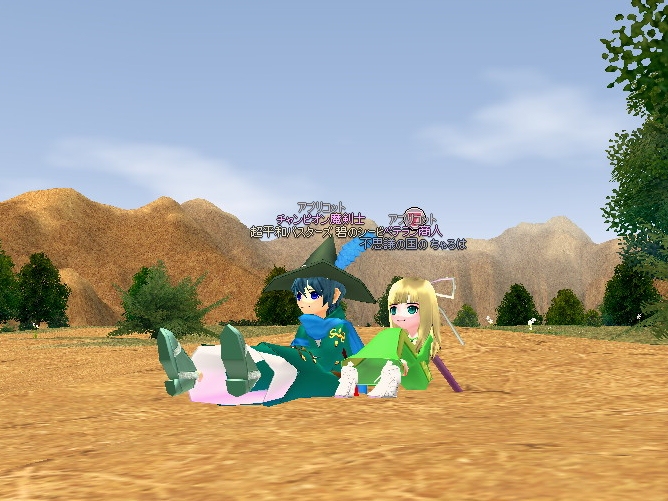 mabinogi_2013_01_02_048.jpg