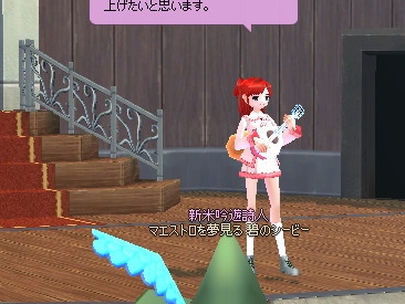 mabinogi_2013_02_22_004.jpg