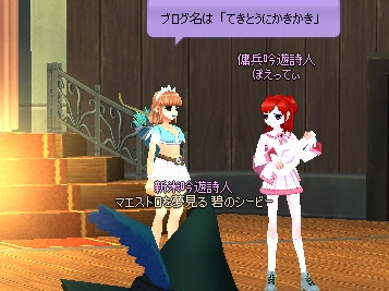 mabinogi_2013_02_22_013.jpg