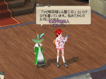 mabinogi_2013_02_22_021.jpg