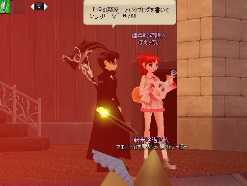 mabinogi_2013_02_22_024.jpg