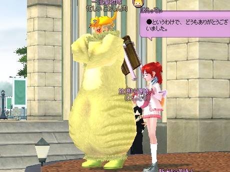 mabinogi_2013_02_22_034.jpg