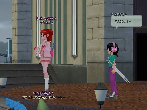 mabinogi_2013_02_22_053.jpg