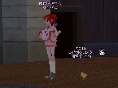 mabinogi_2013_02_22_057.jpg
