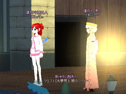 mabinogi_2013_02_22_061.jpg