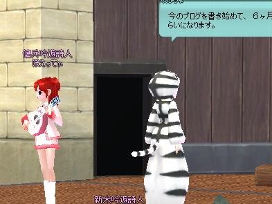 mabinogi_2013_02_22_067.jpg