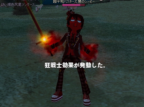 mabinogi_2013_03_08_009.jpg