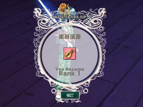 mabinogi_2013_03_12_010.jpg