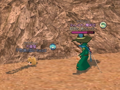 mabinogi_2013_03_16_007.jpg