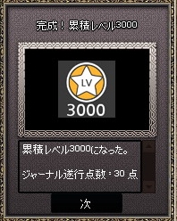 mabinogi_2013_04_10_002.jpg