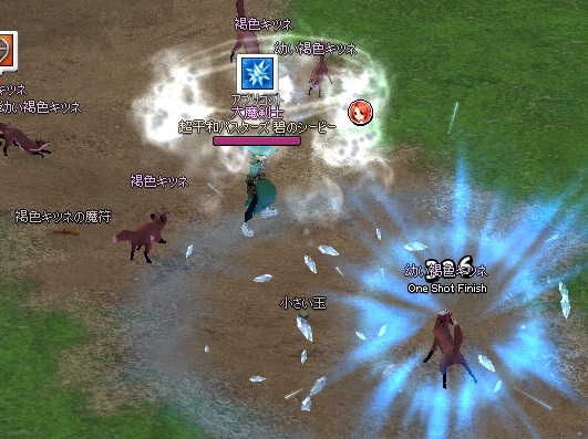 mabinogi_2013_04_18_005.jpg