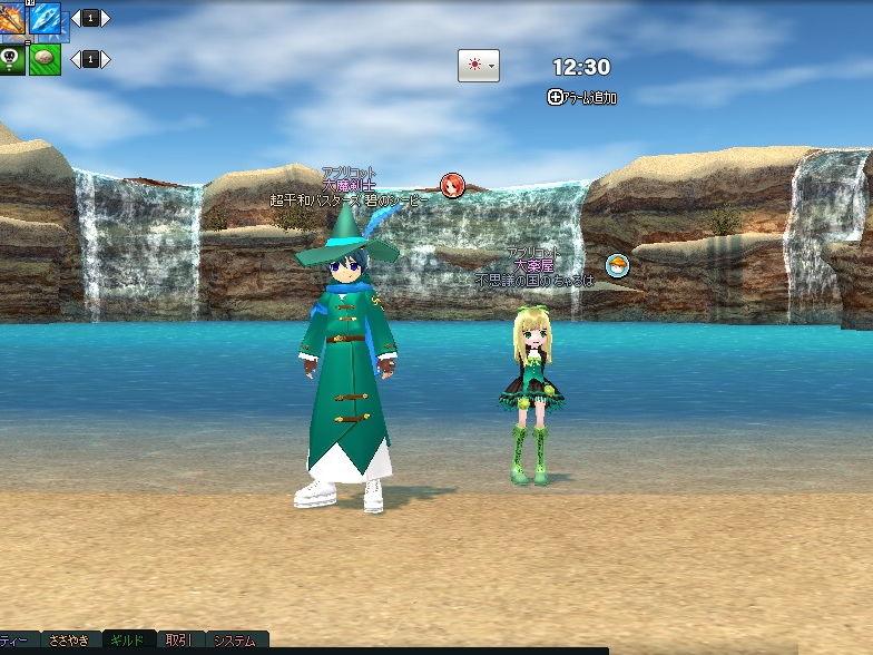 mabinogi_2013_04_23_015.jpg