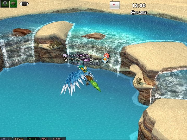 mabinogi_2013_04_23_020.jpg
