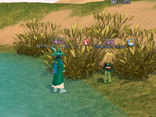 mabinogi_2013_04_23_025.jpg