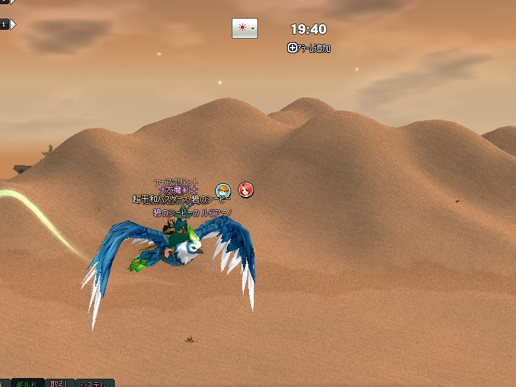 mabinogi_2013_04_23_029.jpg