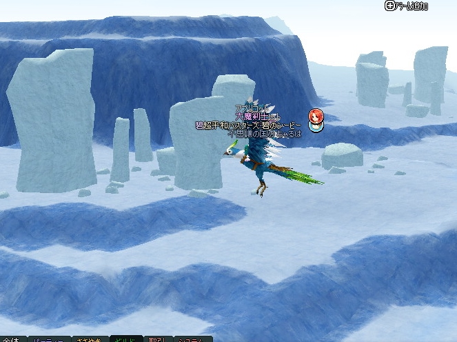 mabinogi_2013_04_23_041.jpg