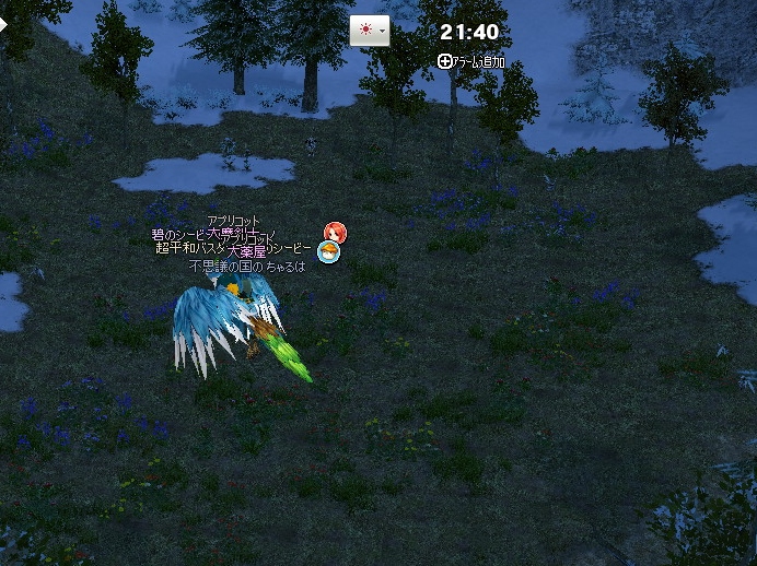 mabinogi_2013_04_23_053.jpg