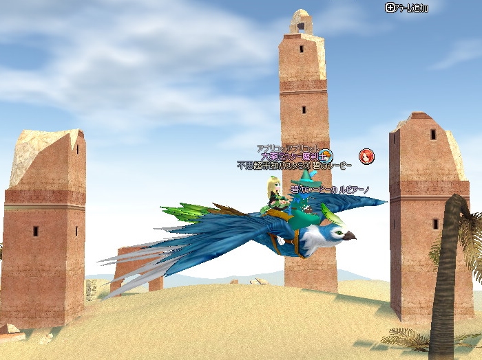 mabinogi_2013_04_24_018.jpg