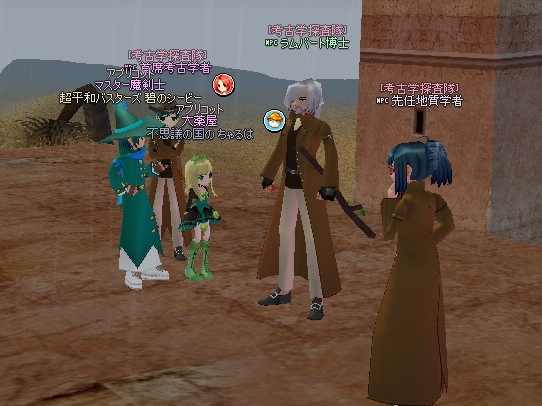 mabinogi_2013_04_24_026.jpg