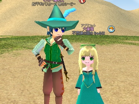 mabinogi_2013_04_24_034.jpg