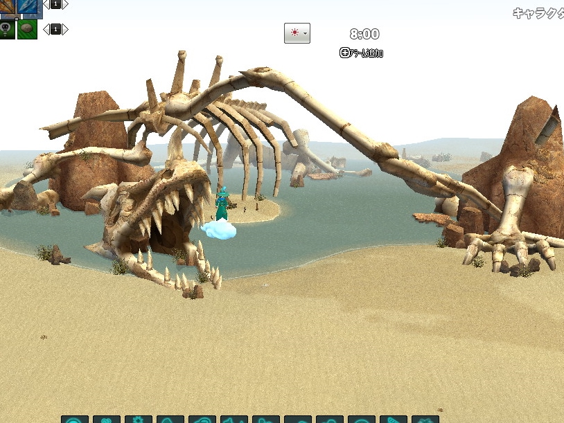 mabinogi_2013_05_07_001.jpg