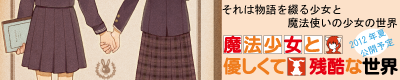 banner120402.png
