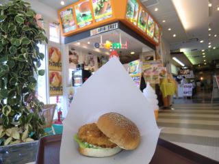 まぐろバーガー