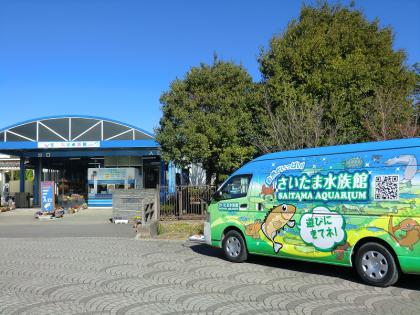 さいたま水族館1