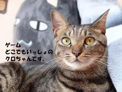 後3