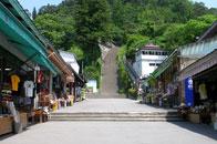 飯盛山入口