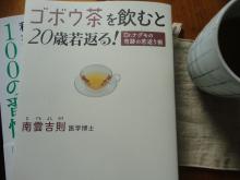 DSC05100.jpg