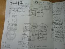 DSC06552.jpg