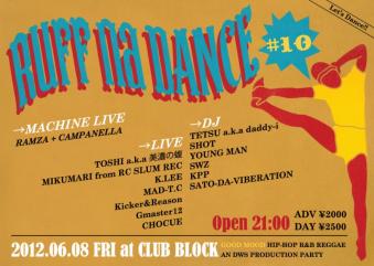rnd10omote