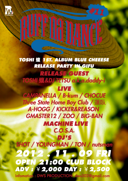 rnd11omote