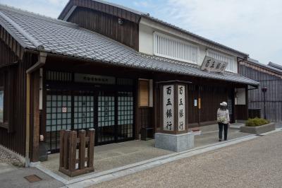 関宿20