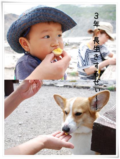 硫黄山