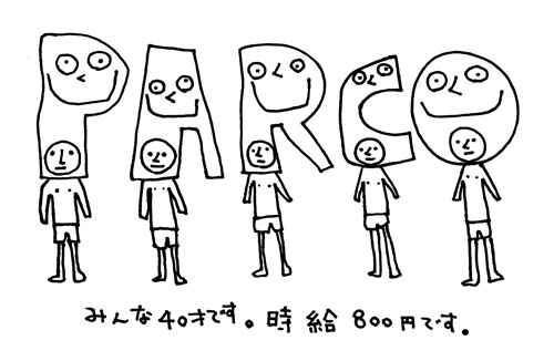 40さい