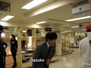 20120426_atsumi-ana.jpg