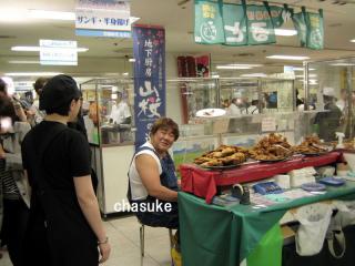 20120426_iahi-chan.jpg