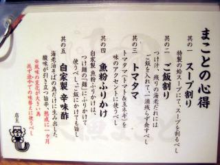 20120705_makoto.jpg