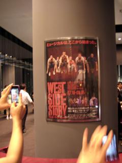 20120718_west-pos.jpg