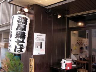 20120820_takeichi.jpg