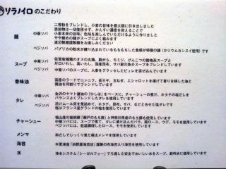 20120904_sora_kada.jpg