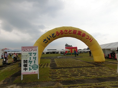 CIMG1619.jpg