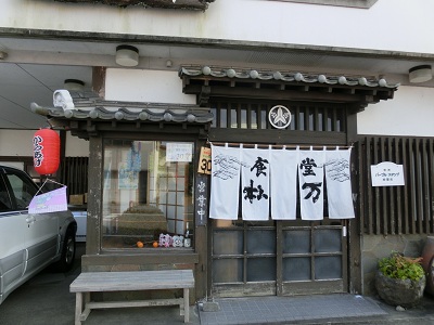 CIMG1778.jpg